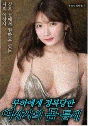 黑天使电影 命运之轮