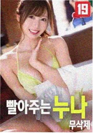 黑天使电影 终极审判